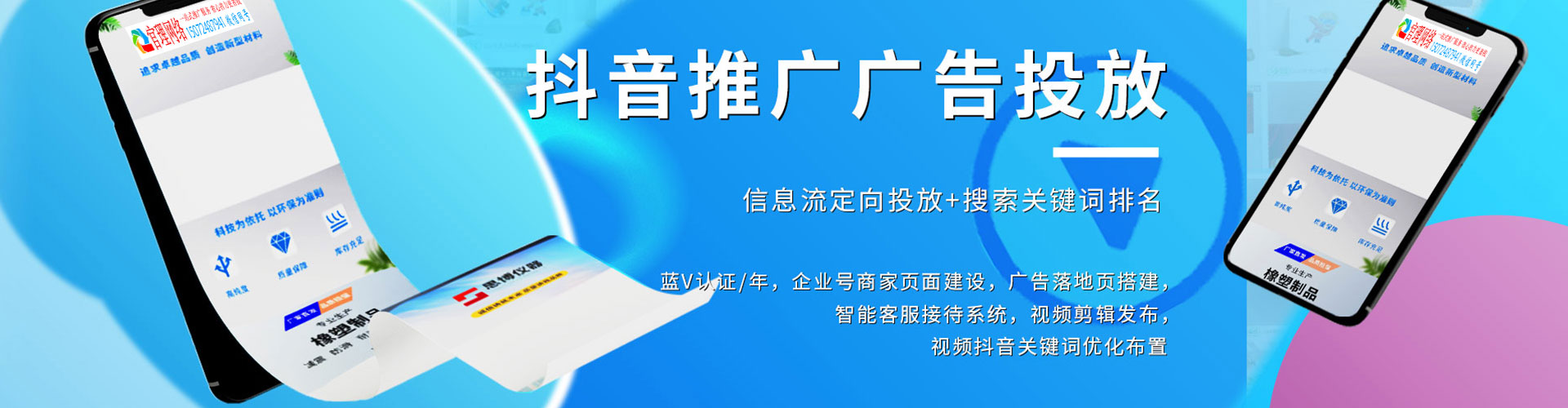 那玛夏sem代理