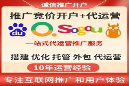 sem代运营公司案例分享：如何精准投放广告